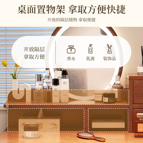 Makeup table, bedroom, home, small apartment, storage cabinet, integrated dresser, stool, ins style internet celebrity, Japanese style dresser