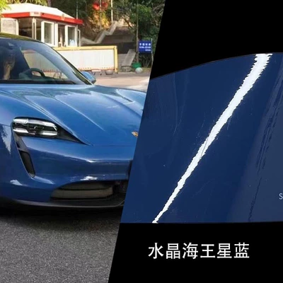 Auto Color Change Film: Change Film Pet Crystal - crystal-neptune-blue-152-17m-paper-bottom