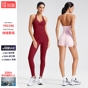 European and American Cross-Border Halter Neck Yoga Tank Top with Chest Pads, V-Neck Sports Fitness Wear, Beautiful Back, Naked-Feel Yoga Top for Women