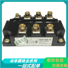 MDST150-16 MSDT200-16  DFA150AA160 MMK200T160UXģK