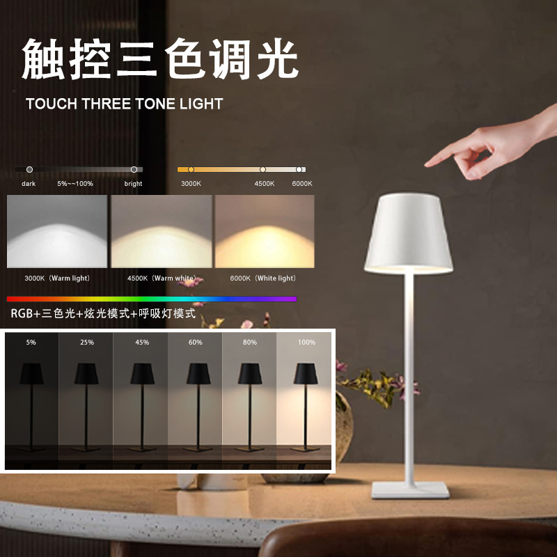 外国貿易 LED グラステーブルランプ多機能取り外し可能な装飾寝室リビングルームレストランバー雰囲気テーブルランプ|undefined