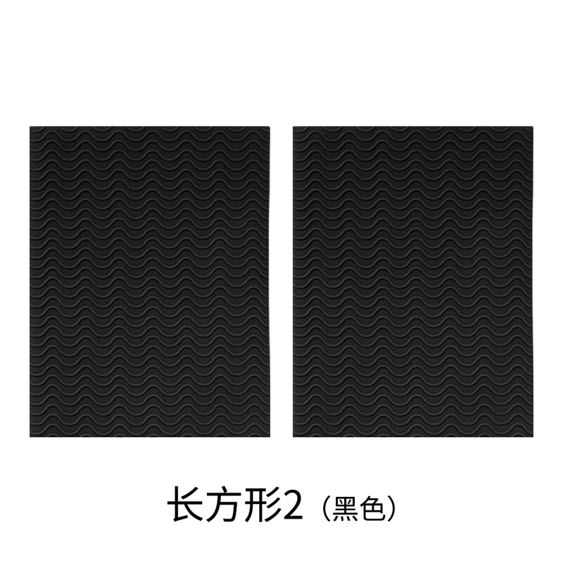 波浪纹防滑贴片高跟鞋鞋底防滑耐磨前掌后跟可裁剪防打滑贴|undefined