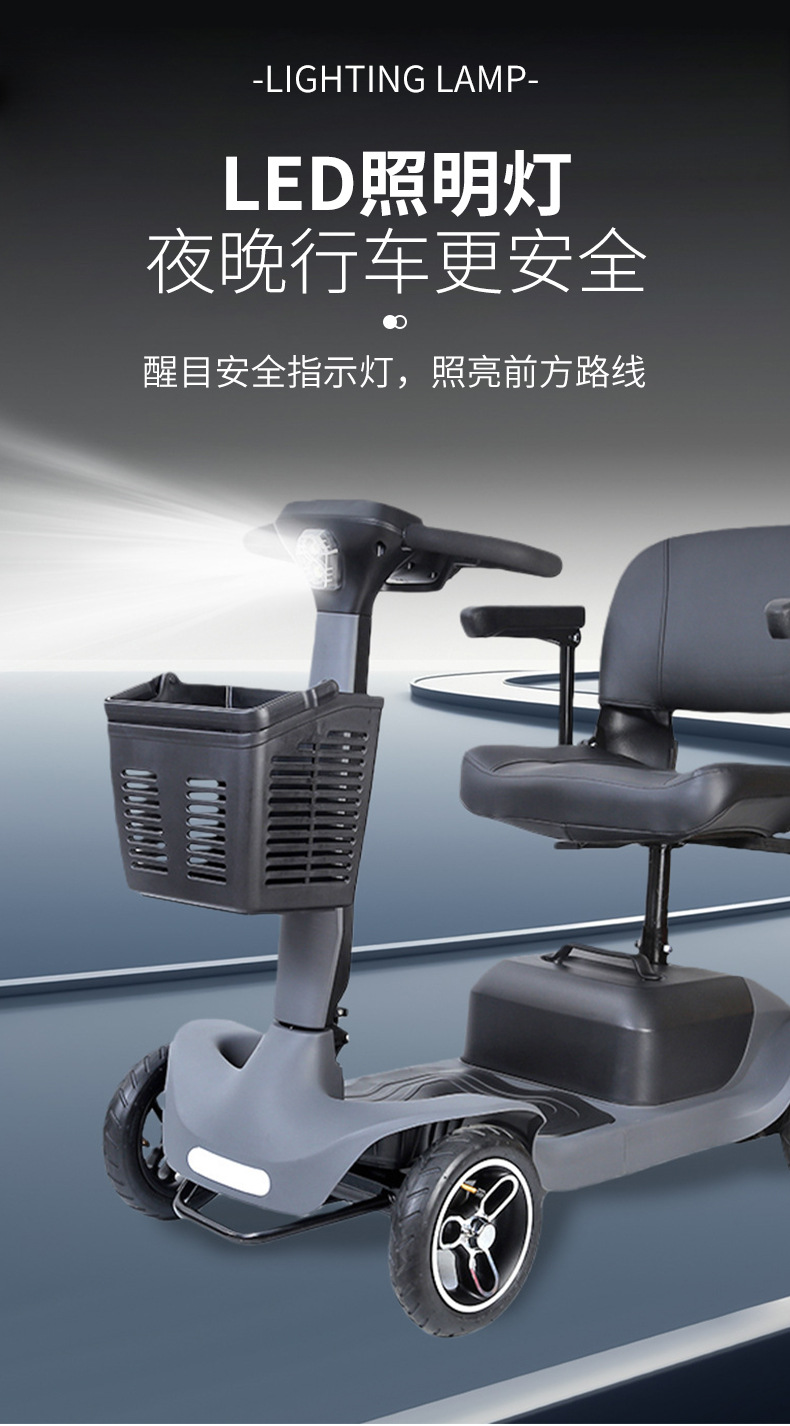 Elderly Mobility Scooter, Four-Wheel Electric Vehicle, Foldable, Long-Range, Power-Assisted Mobility Scooter for the Elderly
