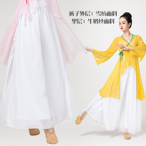Chunxi Season Classical Dance Training Uniform Snow Silk Crepe Dress Chinese Style People's Ethnic Dance Performance Costume Set for Women