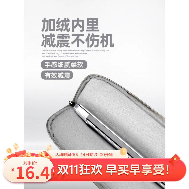 Laptop Bag/. Inch Handbag Wholesale Gift Savior Huawei Hp Asus