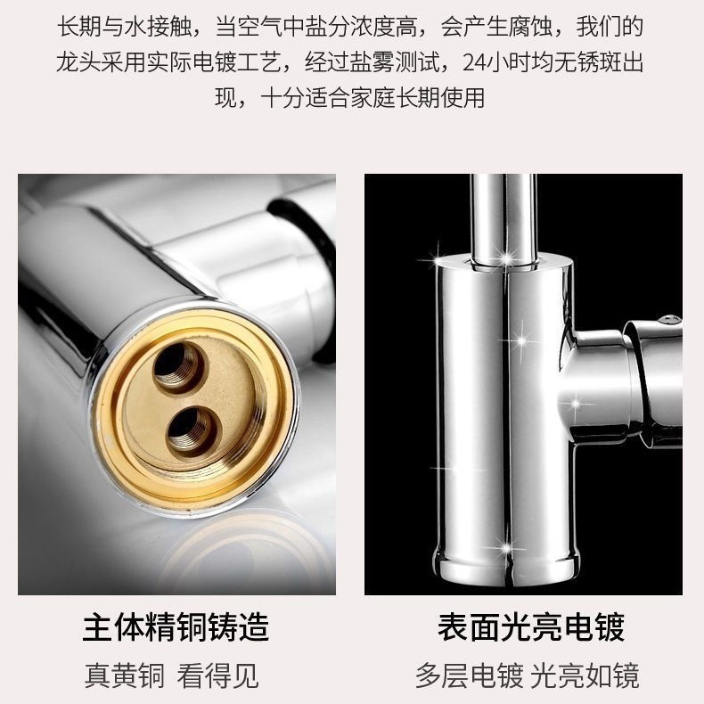 Kitchen cold and hot sink, sink, all-copper single-cooling rotating ball household faucet, cross-border Item Picture