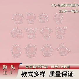美术颜料;绘图模板;陶瓷彩绘沙画