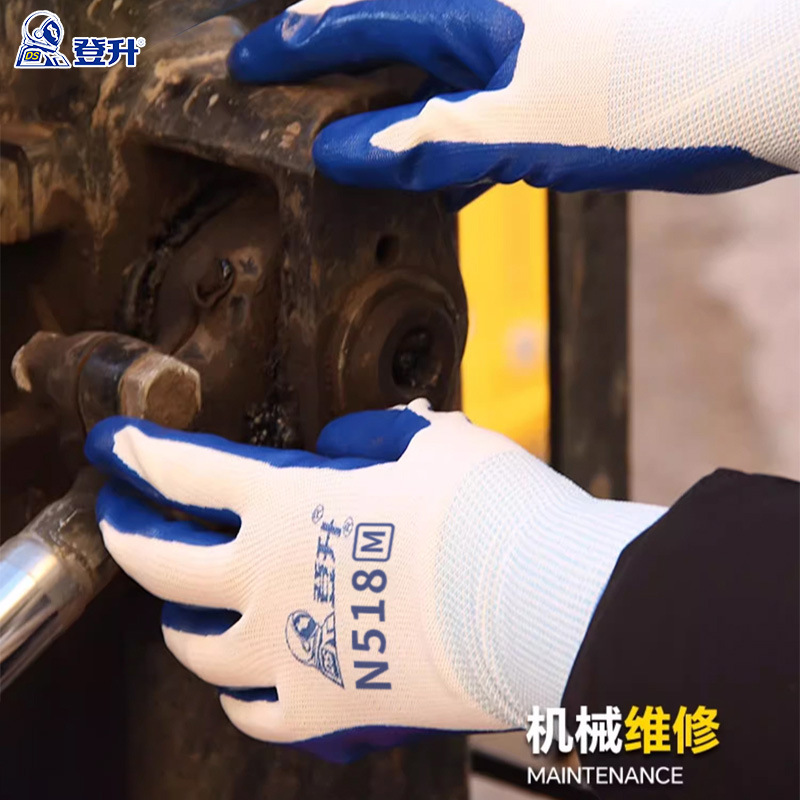 Dengsheng N518 guantes nitrilo antideslizante, resistente al desgaste, resistente al desgaste, especial para obras de construcción, ligero, transpirable, duradero, impermeable y resistente al aceite