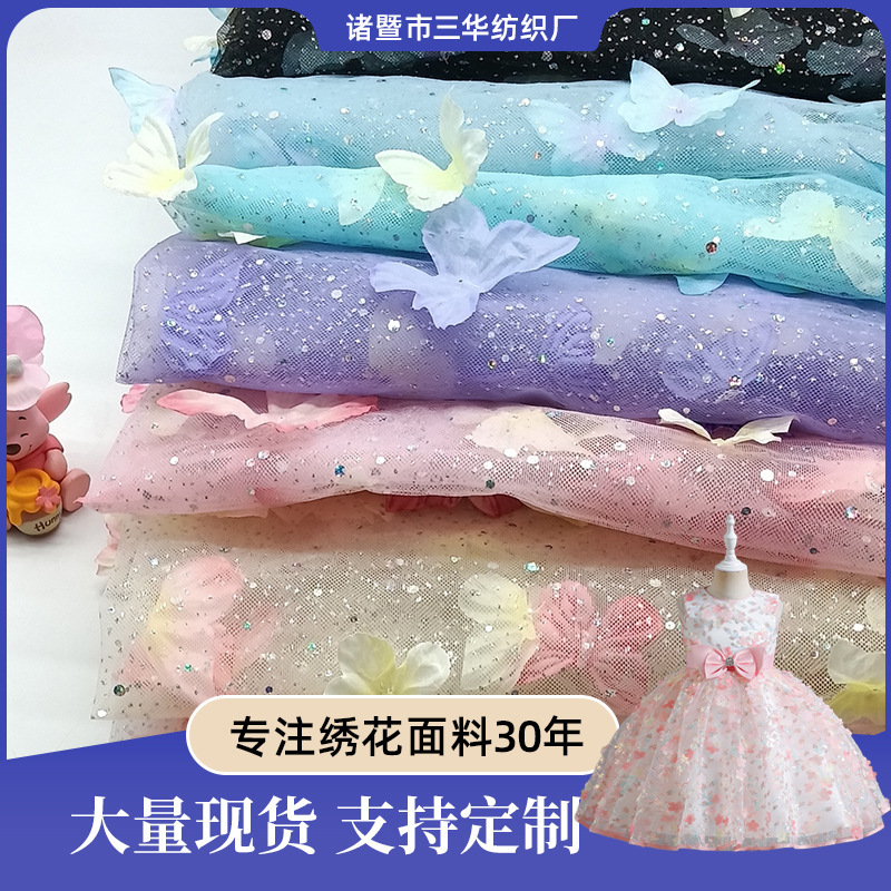 In-Stock Butterfly Appliqué with Gold Embroidery on Fabric, Suitable for Stage Costumes, Dresses, Qipao, and Formal Wear In-Stock Butterfly Appliqué with Gold Embroidery on Fabric, Suitable for Stage Costumes, Dresses, Qipao, and Formal Wear