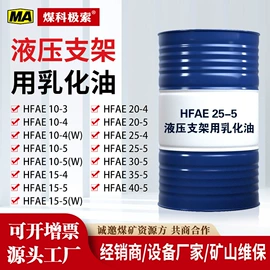 基础油;其他工业润滑;乳化油