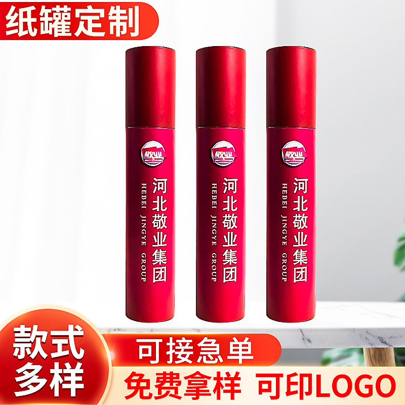 厂家批发对联画卷包装圆形纸罐书画收纳礼花牛皮纸纸筒logo