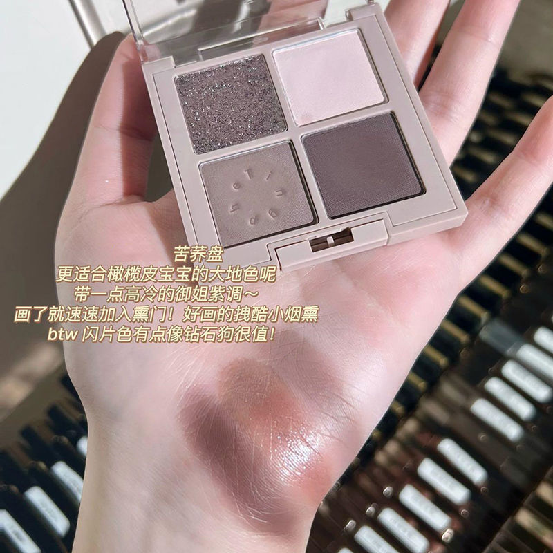 Nueva sombra de ojos de cuatro colores de chica caliente ligeramente borracha, lentejuelas mate, cemento, color tierra, baja saturación, estudiante novato, frío y barato