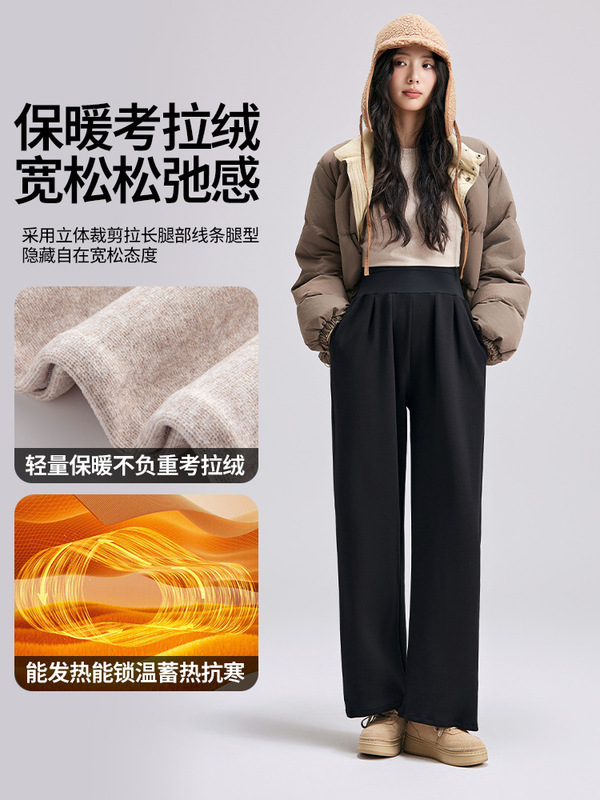 新款孕妇休闲裤冬季加厚保暖不勒肚束脚裤外穿大码加绒孕期阔腿裤|undefined