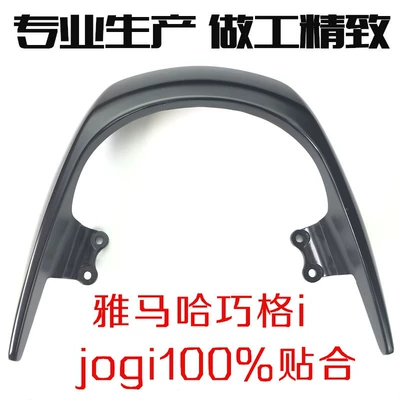 Qigai I Other 25 Tail: Motorcycle tail