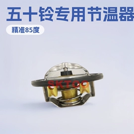 汽车传感器;节温器;水泵