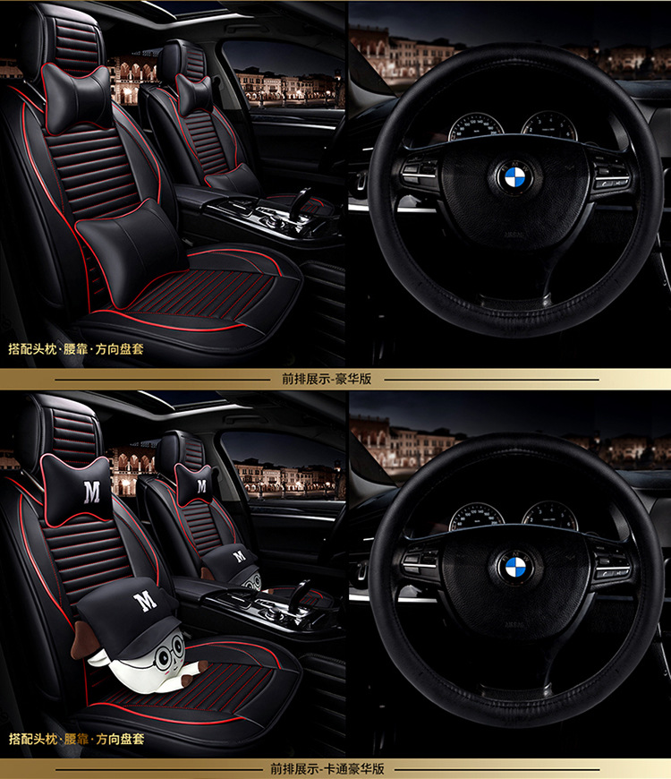 New Four-Season Universal Cartoon Car Seat Cushion Wholesale High-End Full Leather Full Surround Car Seat Cushion