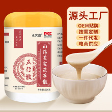 ɽș�͌�����ɢ�����_ˮ�_��ș��500g�t��ɰ���͌����lOE M