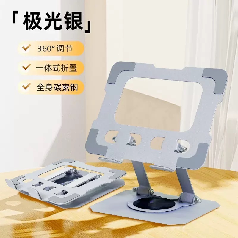 全金属旋转平板支架ipad平板电脑支撑架手机办公懒人游戏吃鸡专用|undefined