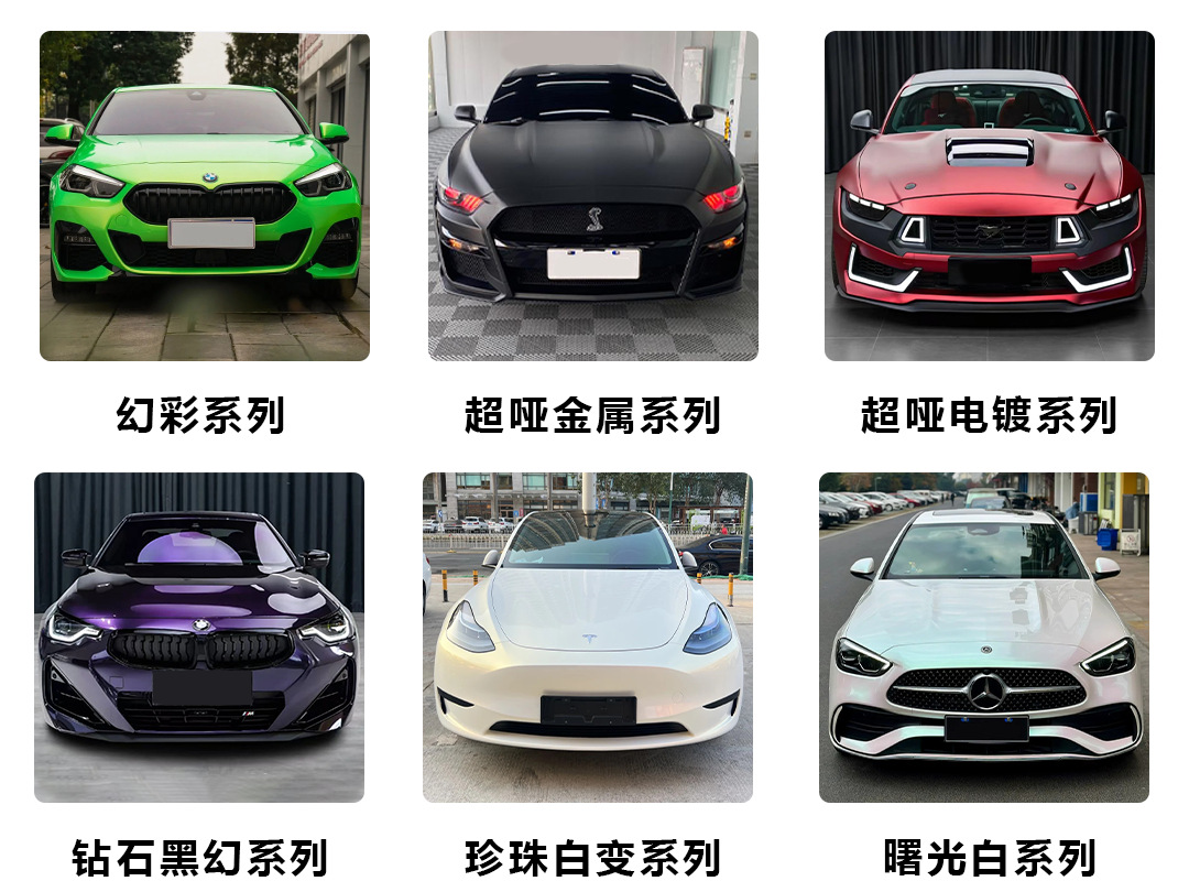 Pet Original Color Changing Film Pvc Car Color Changing Film Full Car Film Decorative Sticker Factory Wholesale