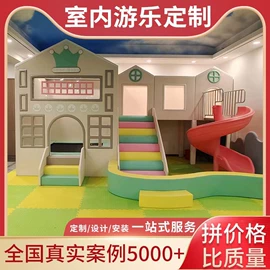 儿童游戏围栏;游艺设备;儿童书架、柜