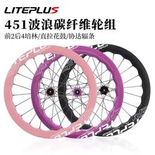 LITEPLUS�ۯB܇̼�w�S����݆�M ���bֱ��451�߿�С݆20��̼��݆ݞ