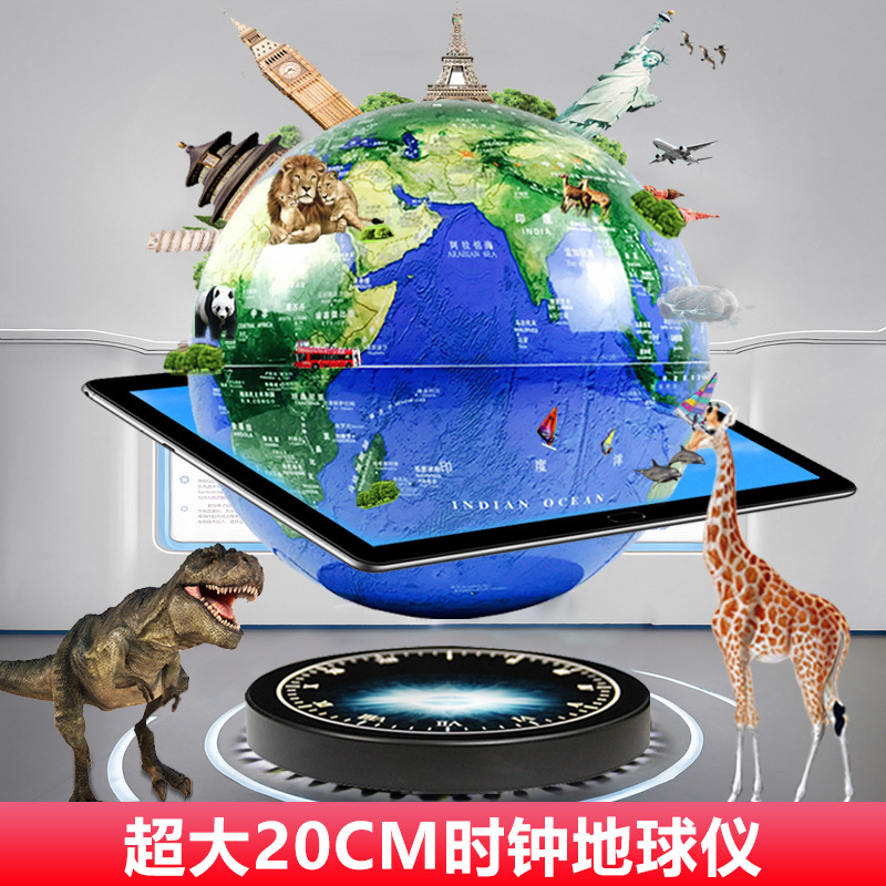 京东时钟地球仪主图1.jpg