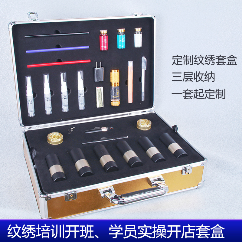 Training kit for beginners to open a permanent makeup shop, complete set of semi-permanent eyebrow, eye, and lip color materials and tools