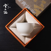 兮元记羊脂玉瓷茶杯高足杯陶瓷主人杯高档个人专用品茗杯功夫茶具