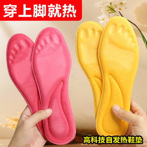 Heating insoles for women in winter keep warm and constant temperature heating insoles for men absorb sweat and deodorize soft and comfortable velvet insoles