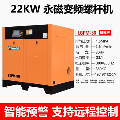 Hava kompressorları paint air pump compressor - lgpm-30hstand-alone-machine-juyi-host-huichuan