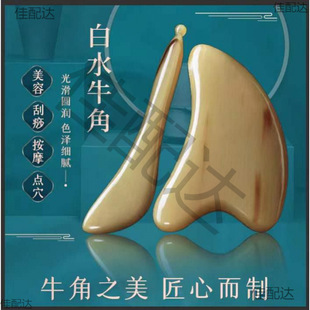 ���ˮţ�ǹ�����沿�����۲��ܽ����Ʒ�i������ȫ��ͨ�ü�