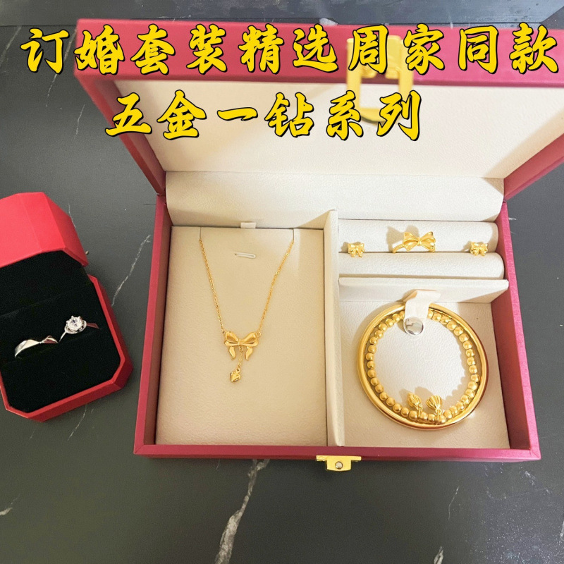 정통 약혼 소품, 시뮬레이션된 3개의 금 진자 모래 금 주얼리 세트, 5종 세트, 고대 유산 팔찌, 하드웨어, 다이아몬드 1개