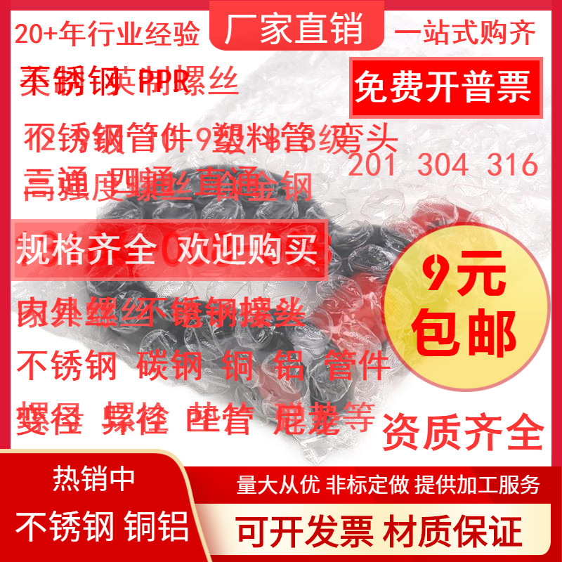 高强度拖车钩 弓型卸扣 U型钩起重挂钩扣 汽车拖车绳牵引挂钩越野