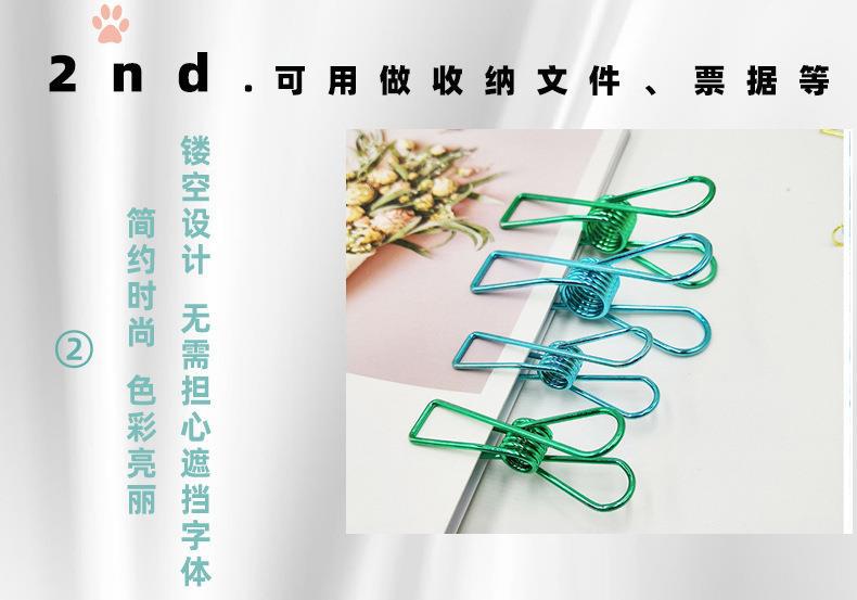 长尾夹详情页1_06.jpg