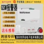 安防家用跨境英文报警器
