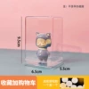 Transparent box (Send sticky glue/1 capsule per box)