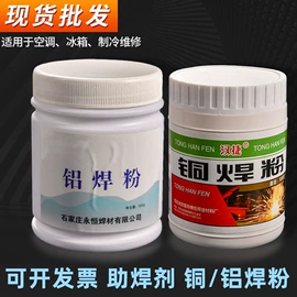 其他电子焊接工具;焊接材料附件;气焊气割器材