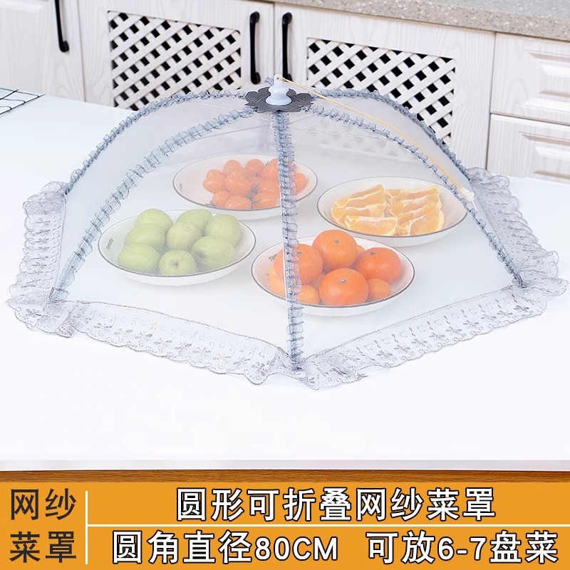 80CM 노르딕 그레이 자수 레이스 (점주 추천)