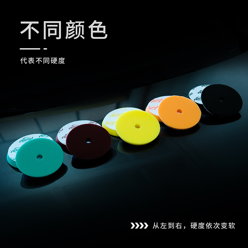 其力汽车贴膜工具现货划痕修复漆面矫正多硬度海绵盘抛光盘羊毛盘|undefined