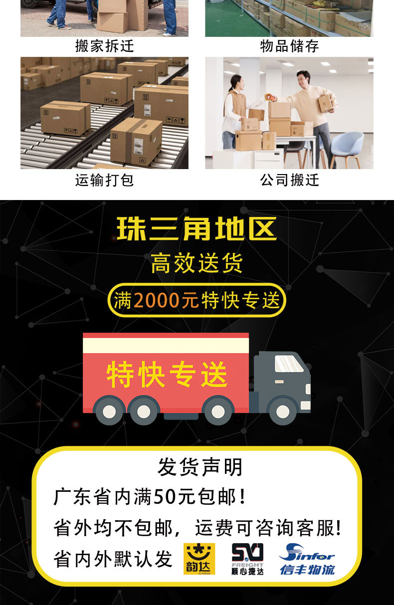 纸箱详情_07