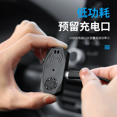reminder, automatic infrared sensor language: Other Automotive Safety Supplies