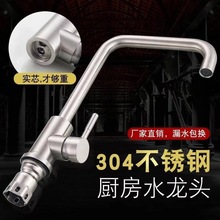 304���P�ϴ����ˮ���^ ���ÏN�����^���ϴ�ֳؼӺ����ˮ��ˮ�y