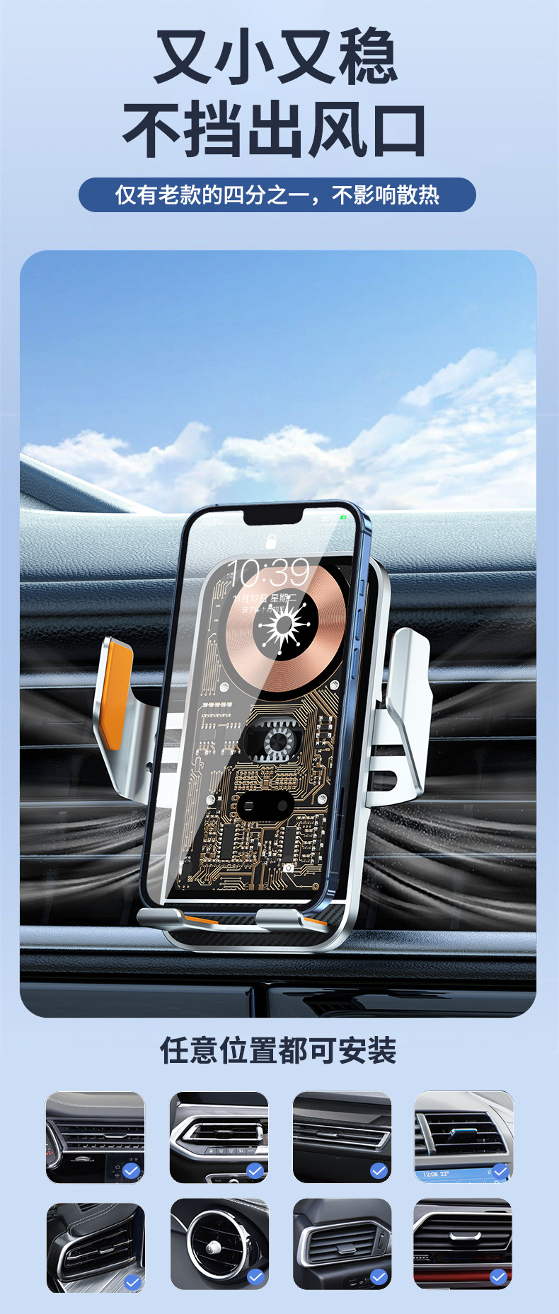 【中國直郵】RAMBLE 車載無線充手機感應支架 灰色/個 汽車導航車用支架 龐克風設計