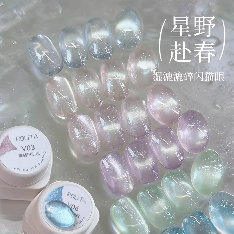 Nail Art Hoshino Spring Series 6 Colors Cat Eye Nail Polish Gel Nude Color Flashing Wet Look Glass Pearl Gel Set Nail Art Hoshino Spring Series 6 Colors Cat Eye Nail Polish Gel Nude Color Flashing Wet Look Glass Pearl Gel Set