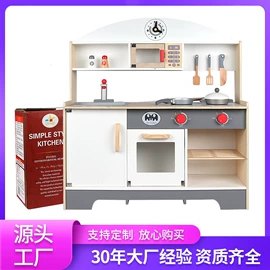 餐厨具玩具;过家家玩具;工具玩具