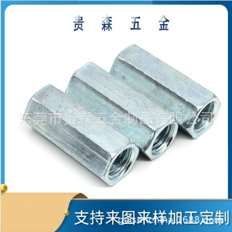 [Нестандартное производство] Удлиненные шестигранные гайки, удлиненные шестигранные шпильки, шестигранные железные колонны, опорные изолирующие колонны.