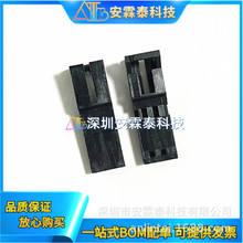 103653-1  ѹ�߶��ӽ��� 2.54MM CONN PLUG 2POS .1 POL UNLOAD