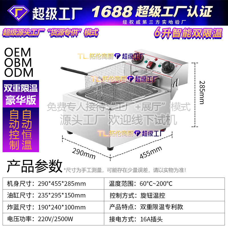6L单缸-6升--插头.jpg