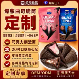 巧克力;软糖;喜糖