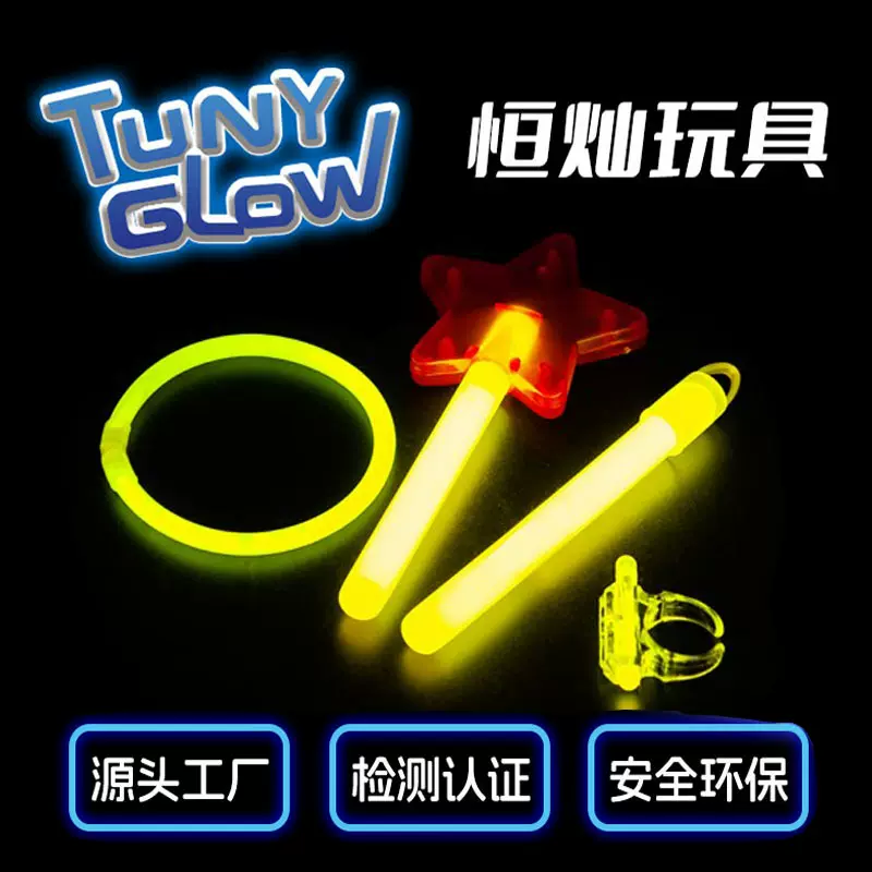 荧光棒女孩组合套装精装儿童玩具配饰派对户外夜光装饰发光棒